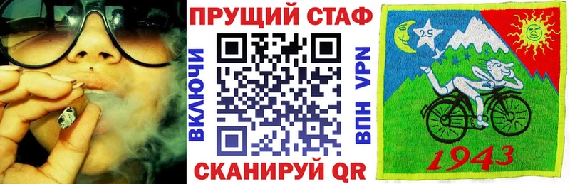 Купить закладку МЕТАМФЕТАМИН Мефедрон Бошки Шишки КОКАИН Шумерля