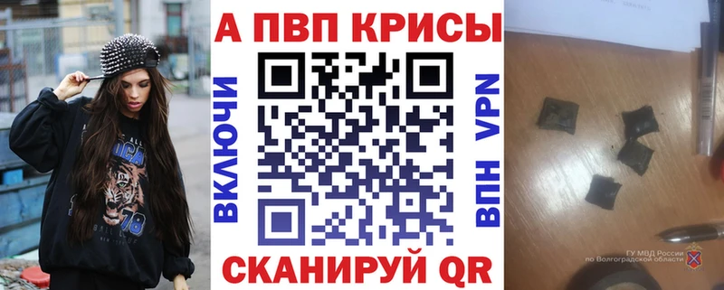 Alpha PVP мука Купить где Шумерля