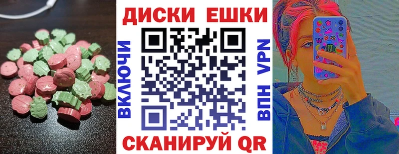 ЭКСТАЗИ 280 MDMA  Купить где  Шумерля 