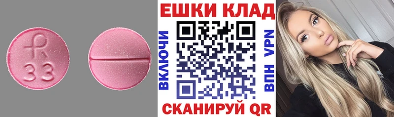 ЭКСТАЗИ Cube Шумерля
