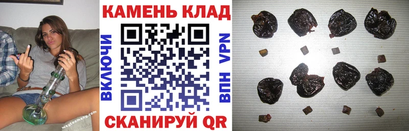 Купить  Шумерля  Гашиш ice o lator 