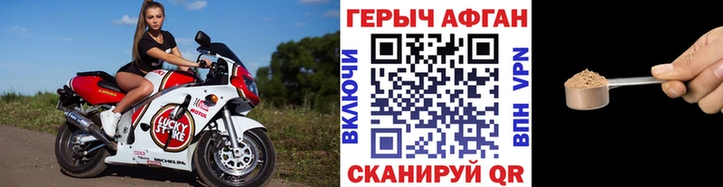 Купить  Шумерля  Героин Афган 