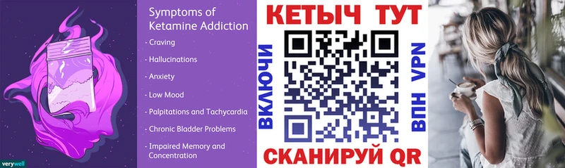 Купить закладки  Шумерля  Кетамин ketamine 