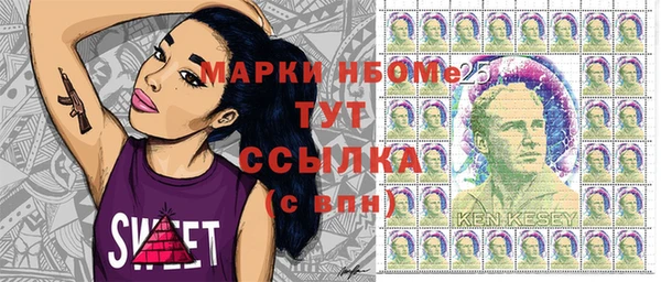 mdma Наволоки