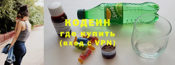 COCAINE Навашино