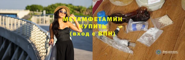 мяу мяу мука Надым