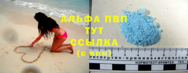 мяу мяу мука Надым