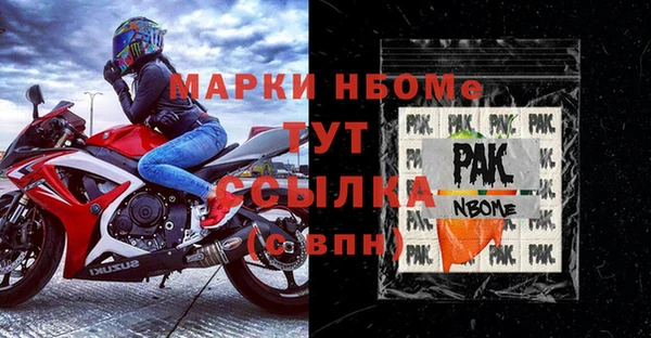 мет Нея