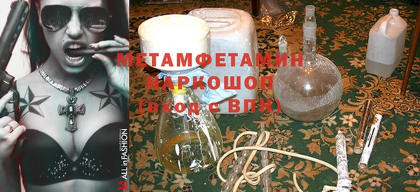 мдма Нефтегорск