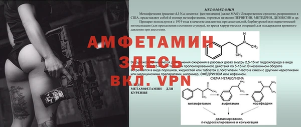 гашишное масло Нефтекумск