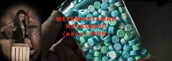гашишное масло Нефтекумск