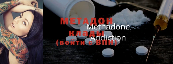 COCAINE Навашино