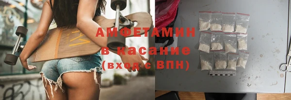 COCAINE Навашино