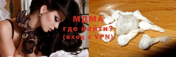 mdma Наволоки