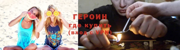 COCAINE Навашино