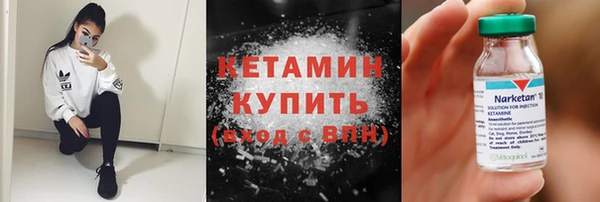 COCAINE Навашино