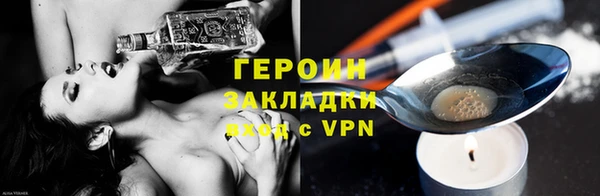 COCAINE Навашино