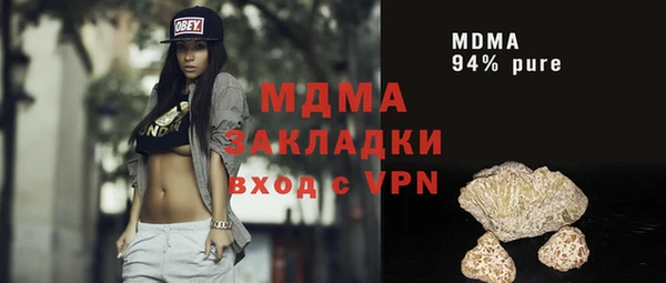 COCAINE Навашино