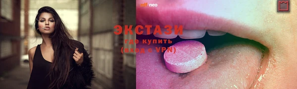 мяу мяу мука Надым