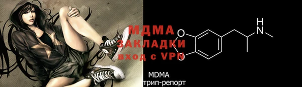 мдма Нефтегорск