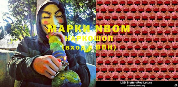 mdma Наволоки