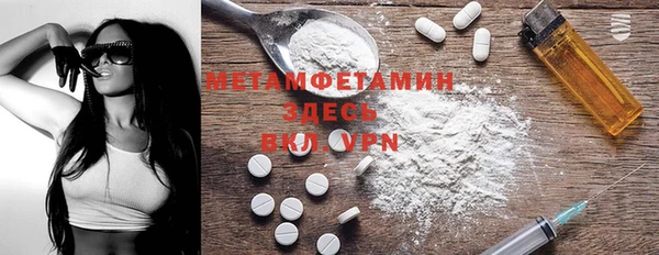 COCAINE Навашино
