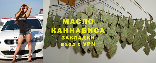 мет Нея