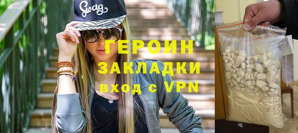 COCAINE Навашино