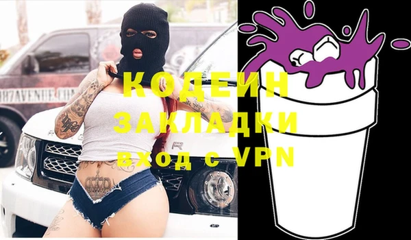мяу мяу мука Надым