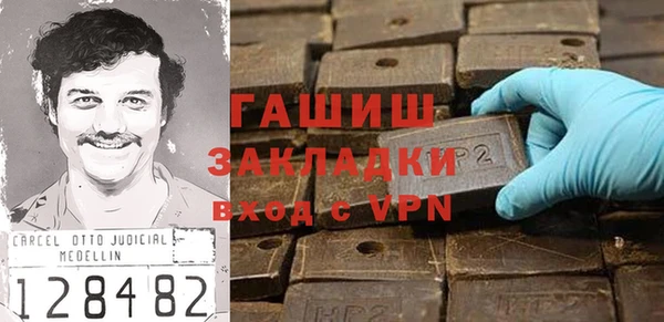 мдма Нефтегорск