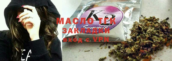 мяу мяу мука Надым