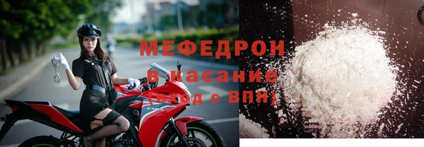 COCAINE Навашино