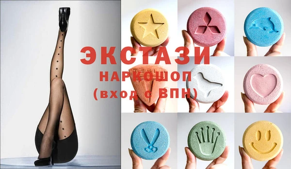 COCAINE Навашино