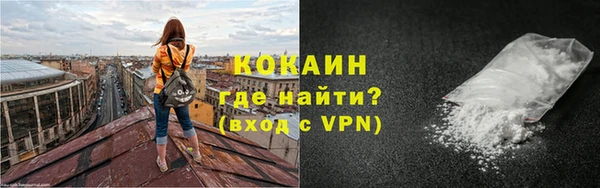 COCAINE Навашино