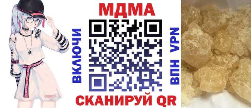 Купить где  Шумерля  MDMA кристаллы 