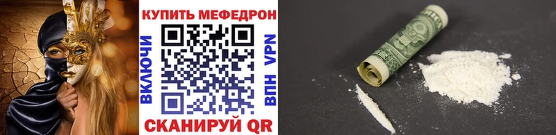 МЕФ мука  Шумерля 