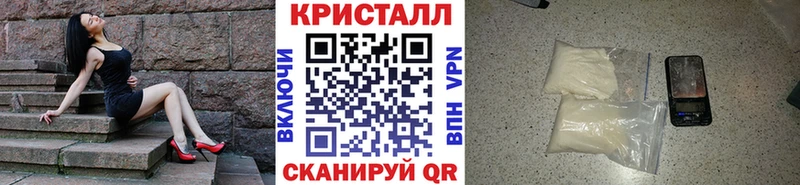 Первитин пудра  Купить где  Шумерля 