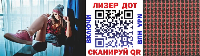 Наркотические марки 1,5мг  Купить закладки  Шумерля 